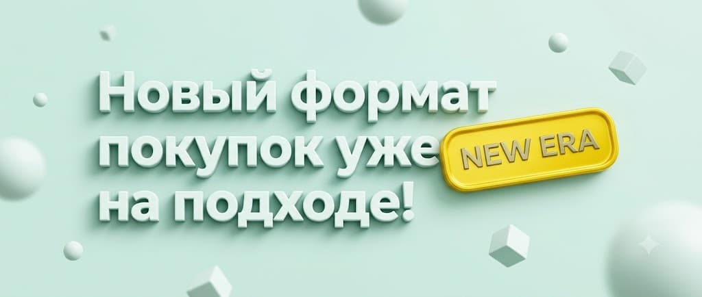 NEW ERA